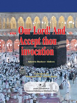 cover image of Our Lord! And Accept thou invocation